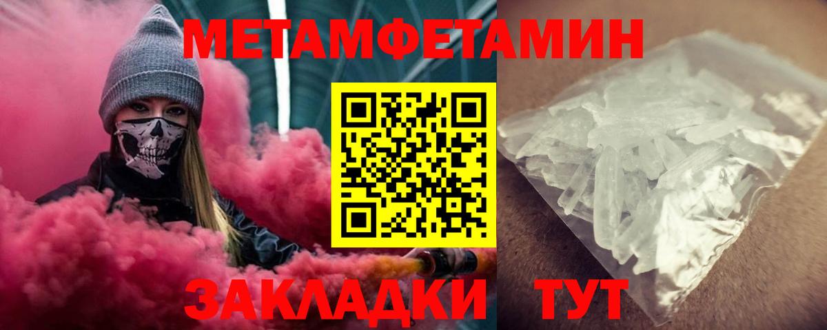 Амфетамин  Amphetamine Розовый  Вход с VPN  Amphetamine  Ухта 