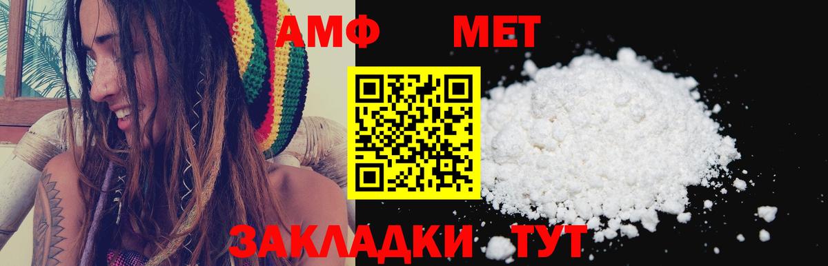 АМФ 98% Ухта