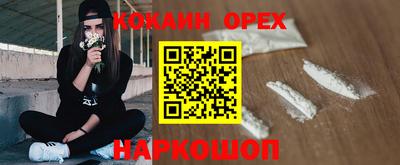 экстази Кунгур