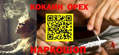 экстази Кунгур
