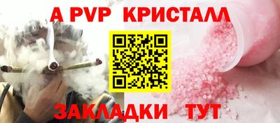 экстази Кунгур