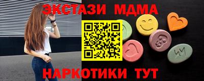 PSILOCYBIN Кулебаки