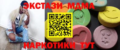 PSILOCYBIN Кулебаки