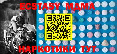 экстази Кунгур