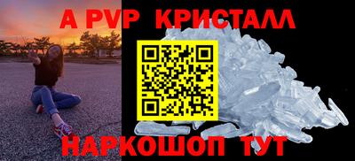 крисы Кумертау