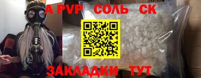 PSILOCYBIN Кулебаки