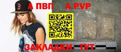 крисы Кумертау