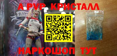 экстази Кунгур