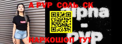 крисы Кумертау