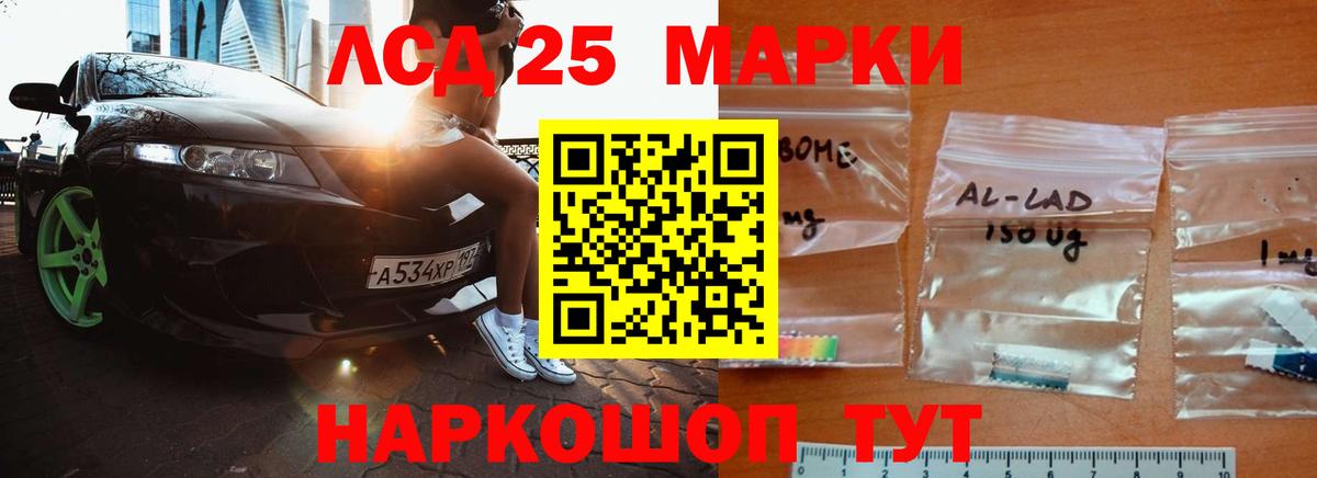 Лсд 25 экстази ecstasy  Вход с VPN  Ухта 
