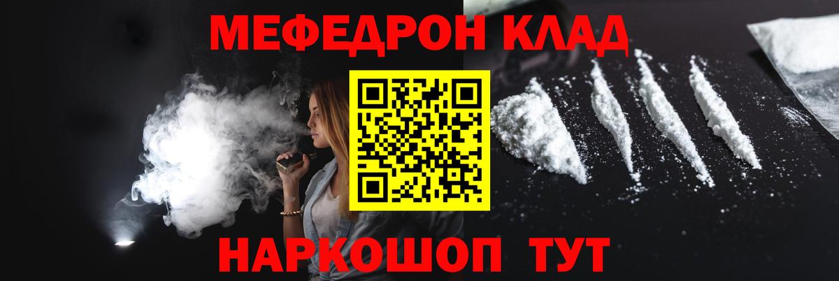 МЯУ-МЯУ мяу мяу  МЯУ-МЯУ мука  МЯУ-МЯУ  Вход с VPN  Ухта 