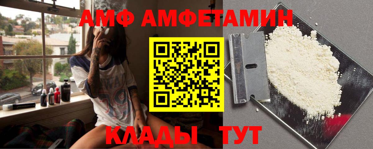 МЕТАМФЕТАМИН Methamphetamine Ухта