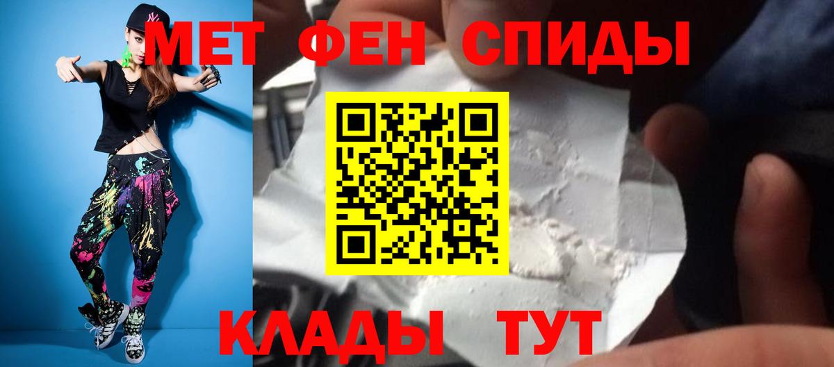 Ухта  Метамфетамин  Метамфетамин витя  Вход с VPN  Метамфетамин витя 